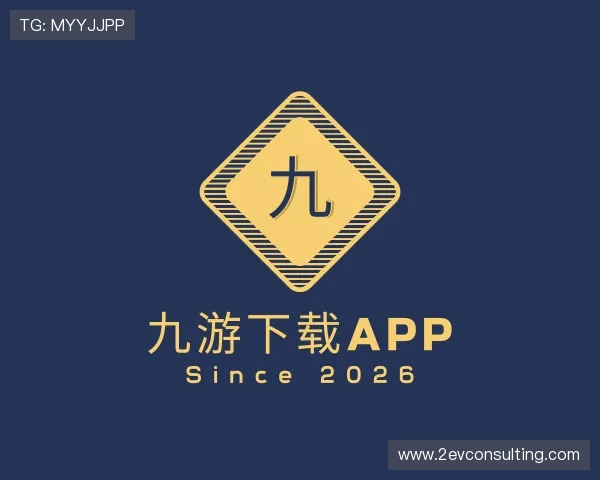 介绍九游下载app